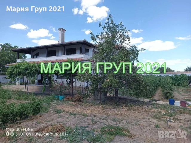 !!!ТОП ОФЕРТА!!!Продавам Двуетажна Къща с Гараж в село Загоре област Стара Загора!!!, снимка 4 - Къщи - 54617425