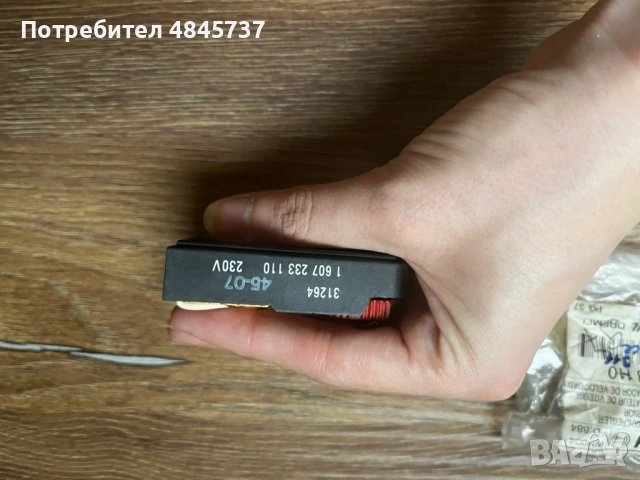 Блок електронен за ъглошлайф Bosch - ъглошлайф GWS 14-125 , снимка 3 - Ъглошлайфи - 54802101