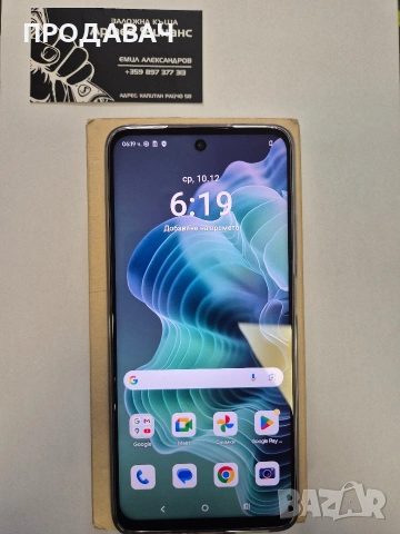 Motorola G35, снимка 4 - Motorola - 54830033