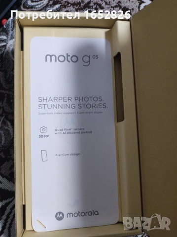 Motorola g05 (4+4/64) чисто нов отворен само за снимки, снимка 6 - Motorola - 54444803