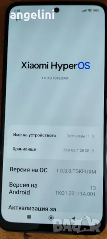 Redmi Note 11 128gb 4+4 ram, снимка 6 - Xiaomi - 55320558