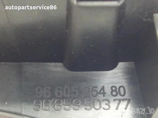 Вътрешна дръжка за отваряне на задна лява врата с облицовка за Citroen C4 B7 1.6 VTi (2014) 96605254, снимка 3 - Части - 55347365