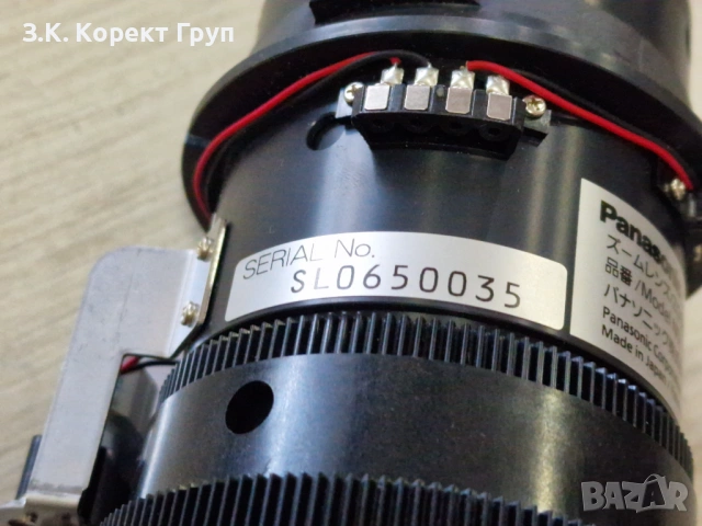 Обектив за проектори Panasonic ET-DLE150, снимка 7 - Обективи и филтри - 54939214
