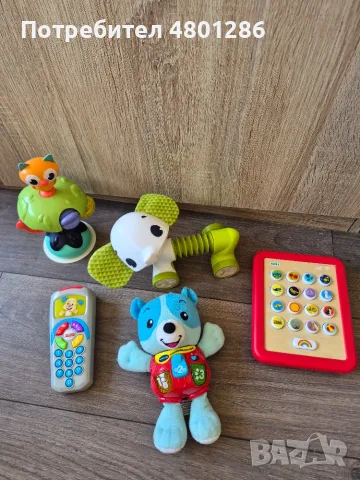 Интерактивни играчки