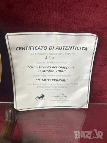 лимитирана порцеланова чиния "Il Mito Ferrari", посветена на Гран При на Япония от 8 октомври 2000г, снимка 2 - Колекции - 55262105