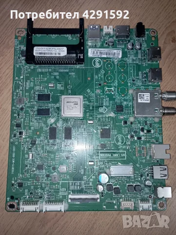 Платка Philips 715GB170-M0E-B00-005Y, снимка 4 - Части и Платки - 55567192