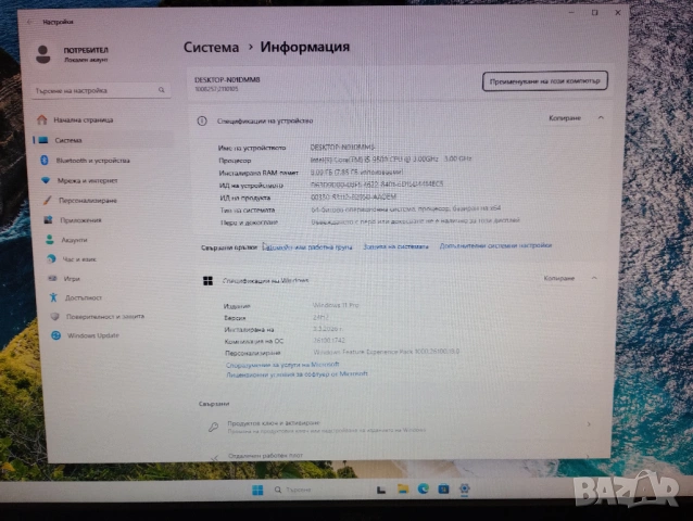  Moщен Компютър - Core i5-9500 - 8 GB DDR4 RAM - 512 NVME + 22 Инчов Монитор + Клавиатура и Мишка → , снимка 2 - Работни компютри - 54835578