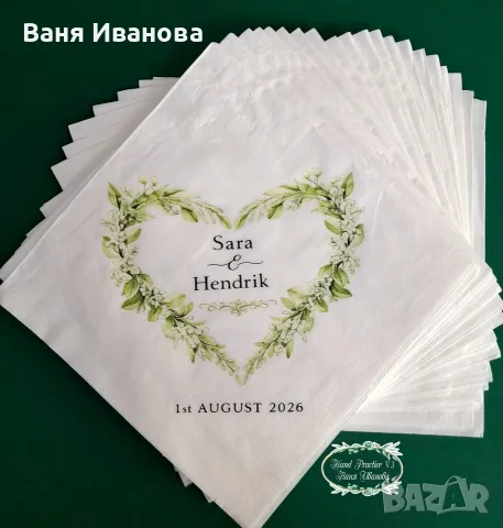 Персонализирани салфетки , снимка 11 - Други - 52671396