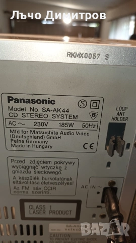 PANASONIC SA-AK44 , снимка 9 - Аудиосистеми - 54539910