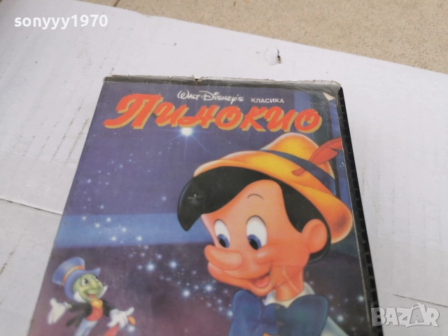ПИНОКИО-ORIGINAL VHS VIDEO TAPE 0807260900L1, снимка 9 - Други жанрове - 55195943