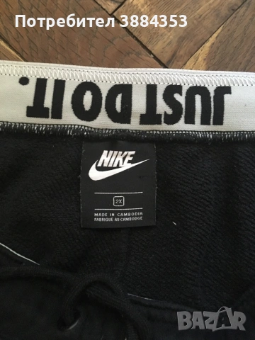 Nike Мъжко долнище, снимка 2 - Спортни дрехи, екипи - 54517231