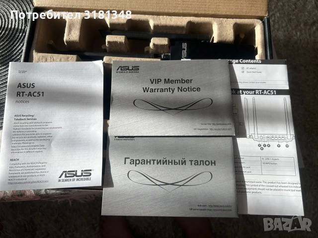 безжичен рутер ASUS RT-AC51, снимка 5 - Рутери - 55252531