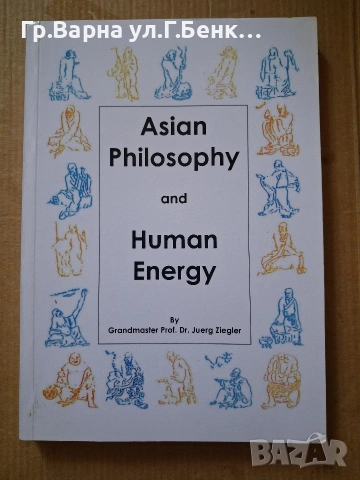 Asian philosophy and Human energi