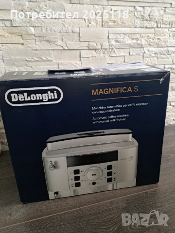 Кафеавтомат Delonghi Magnifica S, снимка 3 - Кафемашини - 54781936