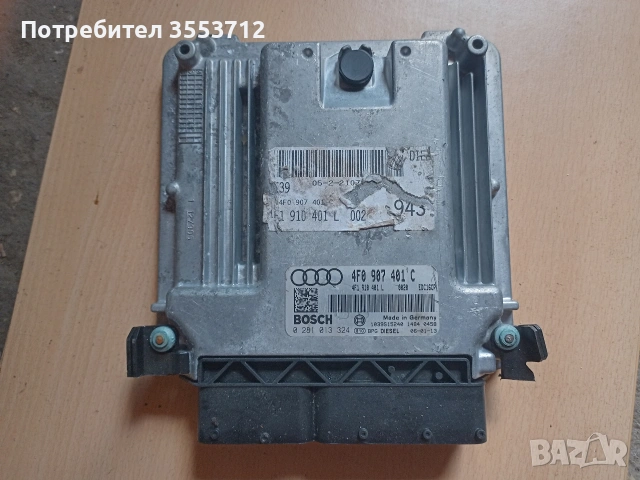 4FO 907 401 C Audi A6 2004-2011 3.0tdi 225