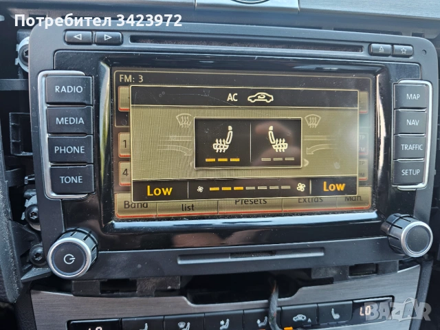 Мултимедия RNS510 VW Passat b7, снимка 13 - Части - 54441852