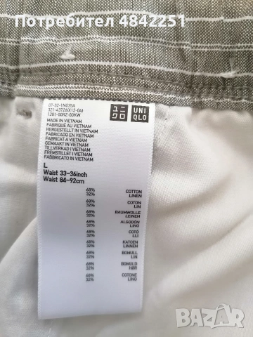 Мъжки къси панталони Uniqlo, L размер , снимка 3 - Къси панталони - 55049885