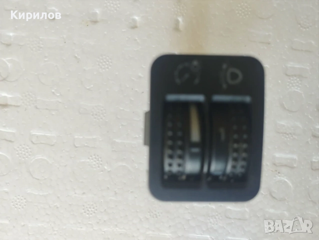 Копче бутон регулиране фарове светлини за Голф 4 Бора VW Golf 4 Bora 1J0941333A