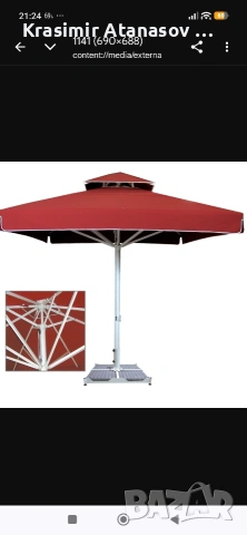 Големи чадъри нови