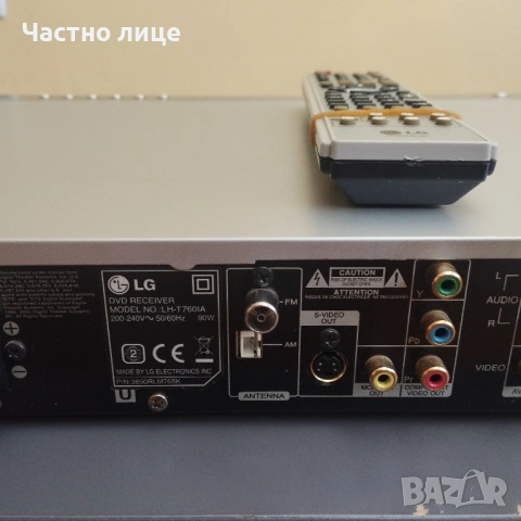DVD,CD,USB,HDMI LG , снимка 3 - Ресийвъри, усилватели, смесителни пултове - 54439913