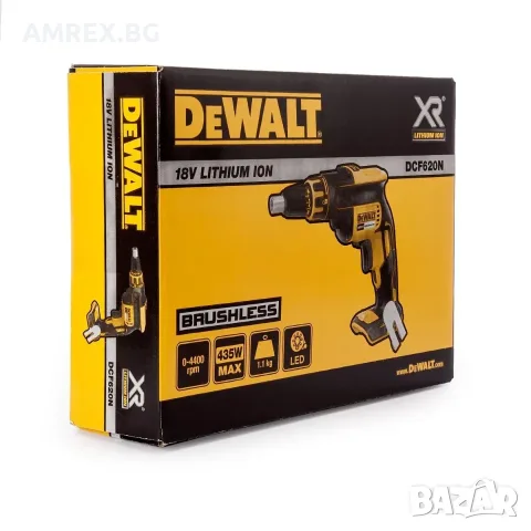 Акумулаторен винтоверт за гипсокартон DeWALT 18V XR – Brushless, Solo