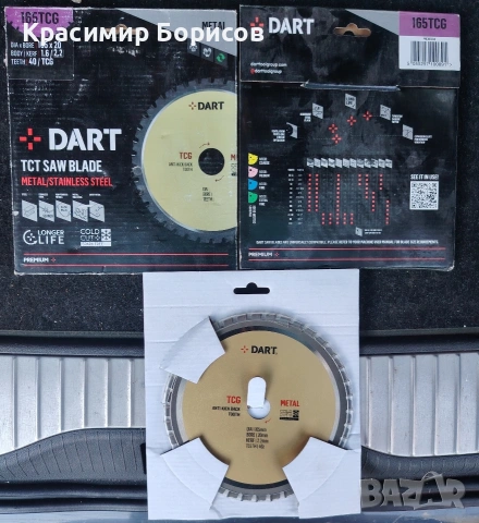 диск Makita dart 165х20мм , снимка 5 - Други инструменти - 54323098
