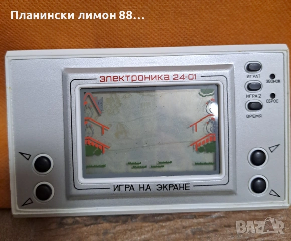 СОЦ руска електронна игра