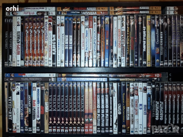 Филми на DVD, снимка 15 - DVD филми - 43474564