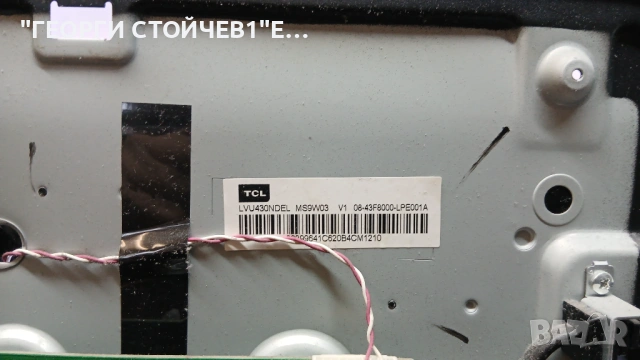 43P615   40-RT51KS-MPA2HG   LVU430NDEL, снимка 4 - Части и Платки - 54632421