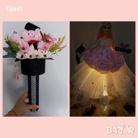 Подаръци за абитуриентка 