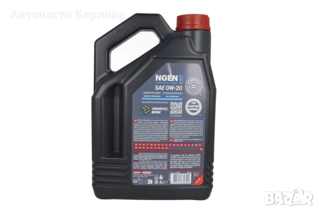 Моторно масло MOTUL 0W-20 ДВИГАТЕЛНО МАСЛО 4L, снимка 5 - Аксесоари и консумативи - 54979714