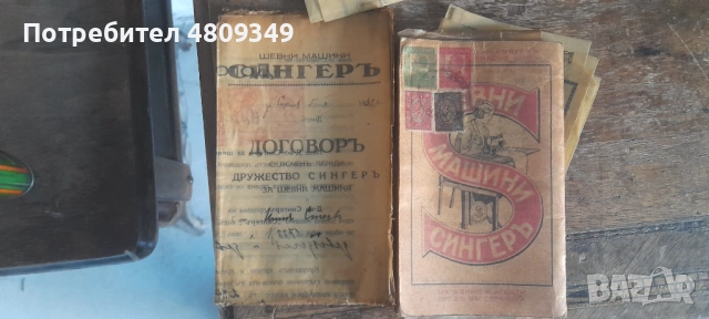Крачни шевни машини Singer и Gritzner, снимка 7 - Декорация за дома - 54326598
