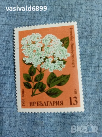 Лот от 8 марки НРБ , снимка 14 - Филателия - 55408073