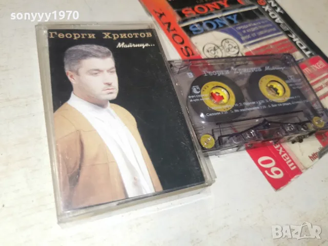 ГЕОРГИ ХРИСТОВ-ORIGINAL 2907260740H2E7R