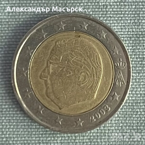 🇧🇪 Белгия 2 Евро, 2003 г. • Крал Албер II