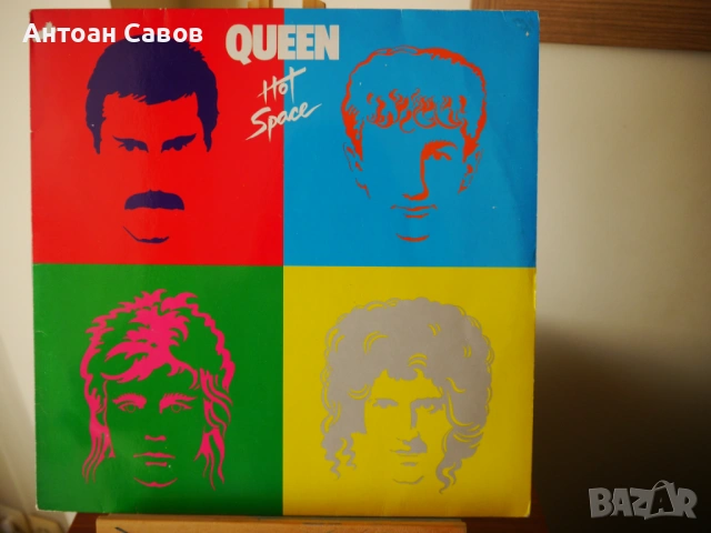 QUEEN