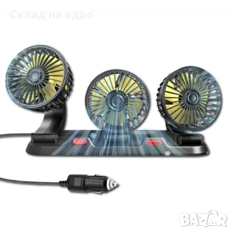 360 Мощен Троен Вентилатор За Кола Бус 12v за запалка климатик три вентилатора, снимка 2 - Аксесоари и консумативи - 54700113