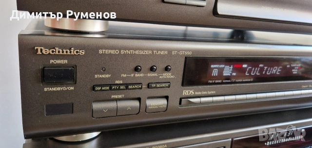 Компоненти Technics, снимка 7 - Аудиосистеми - 54173102