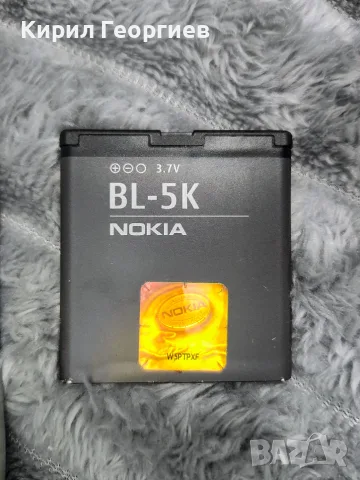 Телефон Nokia C7, снимка 6 - Nokia - 55689642