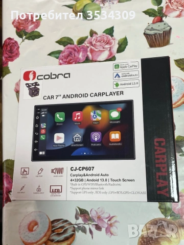 Универсална Мултимедия Android Carplay