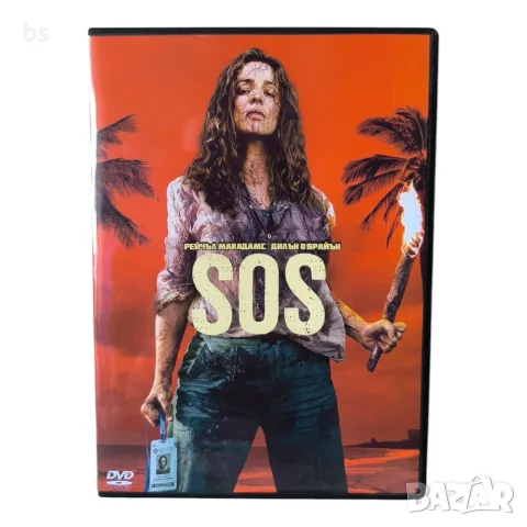 SOS DVD -R с бг субс 
