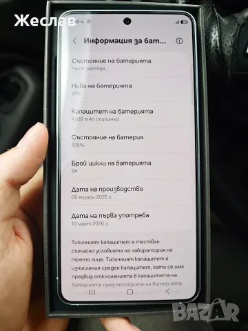 Samsung S26 512GB Sky Blue, снимка 5 - Samsung - 55310929