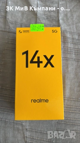 Realme 14x НОВ 