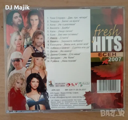 Продавам сд диск с поп фолк музика , снимка 2 - CD дискове - 55308220