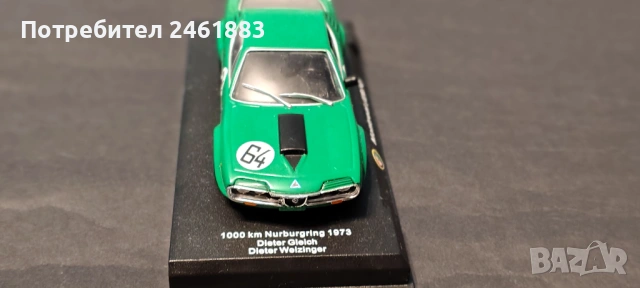 1/43 метални колекционерски колички Alfa Romeo 3 броя, снимка 2 - Колекции - 54172237