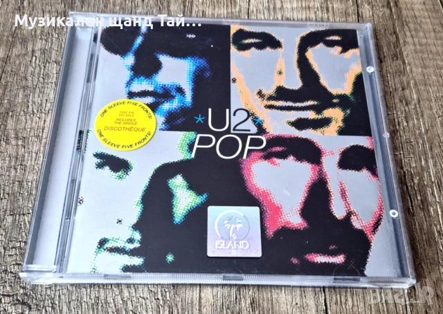 Компакт Дискове - Поп - Рок: U2 – Pop