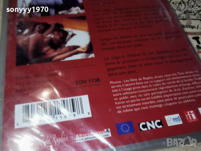 CLANDO NEW DVD 2104261014L1, снимка 18 - DVD филми - 54262484