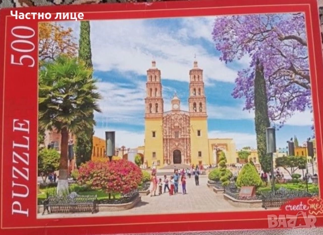 Пъзели 500, 1000 Части, снимка 4 - Пъзели - 53983853