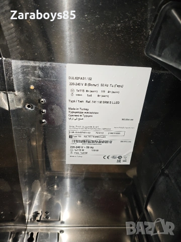 Продавам Абсорбатор Bosh DUL62FA21, снимка 3 - Абсорбатори - 54047892