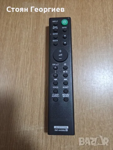 Дистанционно управление Sony RMT-AH300U.То е предназначено за управление на аудио системи , снимка 2 - Дистанционни - 55383258